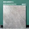 Azulejos de Mármol con Textura de Piedra Natural 800X800, Resistentes a Rayones y Manchas, Azulejos al por Mayor para Uso Residencial y Comercial