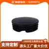 Tapón Interno Plano para Tubo Redondo de 48, Tapón de Extremo de Tubo para Equipo Deportivo, Accesorios de Plástico para Equipo Deportivo, Tapón para Tubo Redondo
