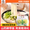 Una Variedad de Fideos Instantáneos Incluyendo Fideos de Batata con Palo de Hierro, Fideos Anchos de Shaanxi, Fideos Salpicados de Aceite y Fideos Integrales de Grano Mixto