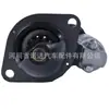 Adecuado para Jinma Futian Motor de arranque QD1315D JBH-S455 DQ1315D