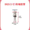 Conector de Tubería de Aceite Extremo Macho y Hembra E Camión Cisterna de Aceite Cabeza Macho y Hembra C Diámetro Variable Aleación de Aluminio Manguera Manguera Junta de Conversión