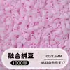 Set completo de 221 colores de recargas de cuentas, 1000 piezas de cuentas de fusión DIY del mismo color, cuentas de liberación rápida al por mayor