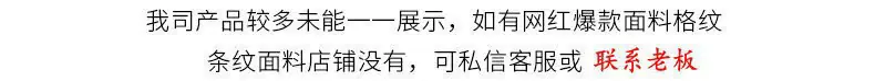 4进店铺的各位客官请仔细阅读_03.jpg