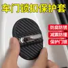 Cubierta de cerradura de puerta de coche, amortiguadora de golpes, reductora de ruido y a prueba de polvo, con textura de fibra de carbono, tipo adhesivo y ajuste universal