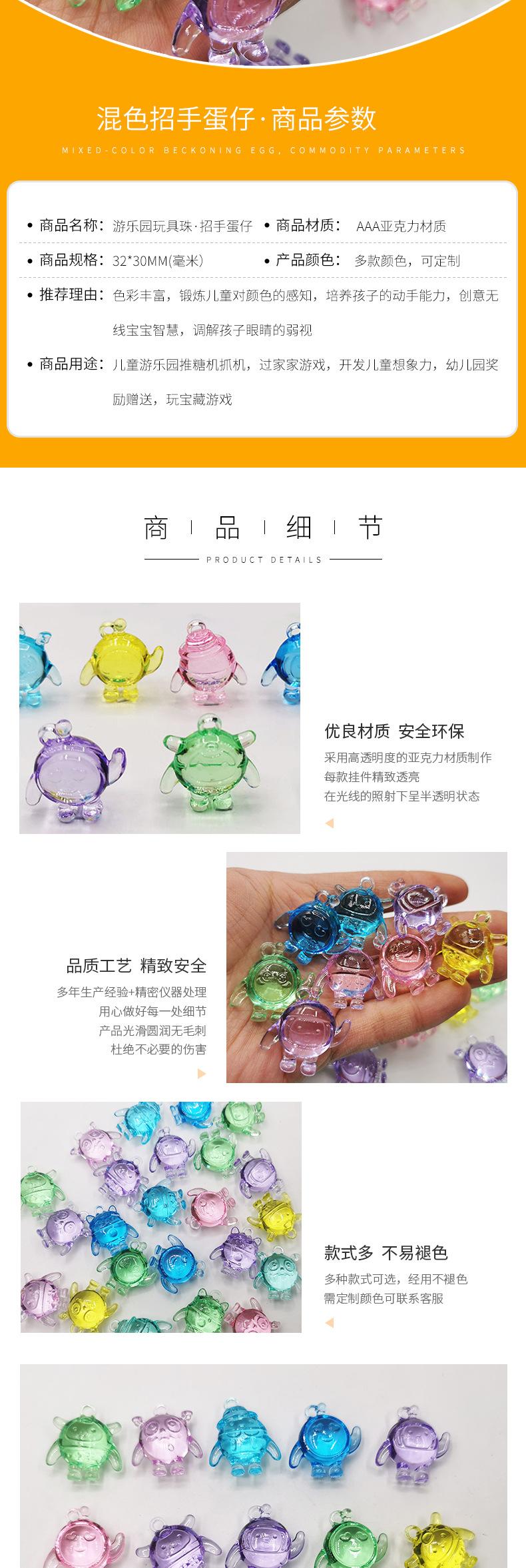 招手蛋仔-tt_02.jpg