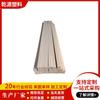 Barra Quadrada de Nylon Off-White Processamento de Corte Zero Tira Quadrada Pa66 Resistente ao Desgaste Contendo Óleo Tira de Nylon Quadrada Espessada Pa1010