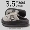 Pantuflas de algodón con forma de oso de suela gruesa para mujer, de invierno, para interior, antideslizantes, cálidas, estilo pareja, felpa, pantuflas de algodón para maternidad para hombre