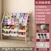 Estante de almacenamiento de juguetes para niños, estantería de almacenamiento de piso con clasificación multicapa, caja de almacenamiento de libros ilustrados para libros de refrigerios para bebés, estantería