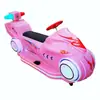 Puesto de Mercado Nocturno Cuadrado Motocicleta Luminosa Infantil Coches de Choque Eléctricos Dobles Estacionamiento Coche de Juguete Infantil a Batería