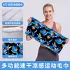 Toalha de praia Makino Flying Fox, perfeita para férias à beira-mar, natação, secagem rápida, com estampa digital graffiti, feita de microfibra ultrafina e adequada para esportes