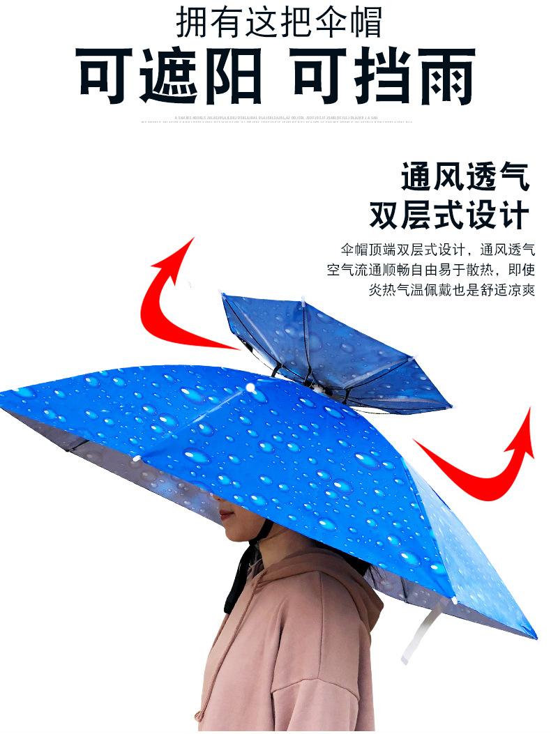 头伞04.jpg