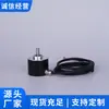El sensor angular intrínsecamente seguro para minería GHJ360 es flexible en su operación, disponible en stock para entrega rápida, venta directa del fabricante