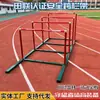 Nuevas Vallas de Seguridad de Aleación de Aluminio Desconectadas Tipo Suave para Entrenamiento y Competición Atletismo Vallas Certificadas