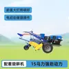 Tractor Caminante de 15Hp 18Hp Chasis 151 Arranque Eléctrico Faro Delantero Rotocultivador a Juego con Asiento