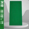 Placa de Base para Blocos de Construção de Partículas Pequenas 16x32 Mesa de Jardim de Infância Parede de Blocos de Construção Acessórios de Brinquedo para Crianças Fabricante Compatível com Lego