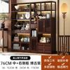 Estante Bogu Madera Maciza Estante Almacenamiento Juego de Té Baoge Estilo Nuevo Chino Estante para Múltiples Tés Estante Exhibidor Estante para Adornos Borde de Mesa de Té Gabinete para Té