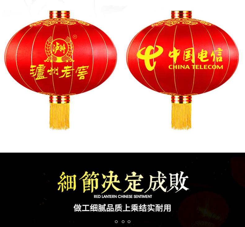 铁口灯笼黑底_06