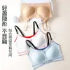 Base Líquida Invisível Sem Costura Roupa Íntima para Meninas Adolescentes, À Prova de Choque, Respirável, Bojo Fixo, Sutiã Estilo Regata para Estudantes