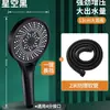 Ajuste de Três Velocidades Painel Grande 13cm Chuveiro de Mão Cabeça de Chuveiro Doméstico Banheiro Chuveiro Booster Venda por Atacado