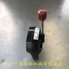 Manija de Acelerador Marina Japonesa Motor Diésel de un Cilindro Servo de Acelerador de una Sola Palanca Caja de Acelerador para Motor Fuera de Borda Controlador de Cable de Acelerador