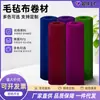 Fabricante Original En Stock Adornos Colgantes Decorativos de Colores Hechos a Mano para Bricolaje Tela No Tejida Tela de Fieltro RPET Tela de Fieltro