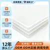 Placa Difusora Orgánica Blanco Leche, Placa Difusora Especial para Cajas de Luz, Placa Translúcida Escarchada Doble Cara de PS, Placa Cubierta de Luz, Se Puede Cortar