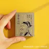 Ímãs de Geladeira em Formato de Livro, Mini Livros, Produtos Culturais e Criativos Chineses, Prefácio de Li Bai ao Pavilhão de Tengwang, Torre Yueyang, Inscrição de Confúcio sobre o Quarto Simples, e Vestindo as Tropas