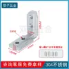 Conector de Ranura de Esquina Integrado Acero Inoxidable 304 Aleación de Zinc Perfil de Aluminio Accesorios Escuadra en L Esquina Estándar Europeo Grueso