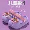 Chinelos de Desenho Animado para Crianças Tamancos de Bebê Sandálias Baotou de Verão para Meninos e Meninas Sapatos Antiderrapantes para Interior e Casa para Bebês e Crianças Pequenas