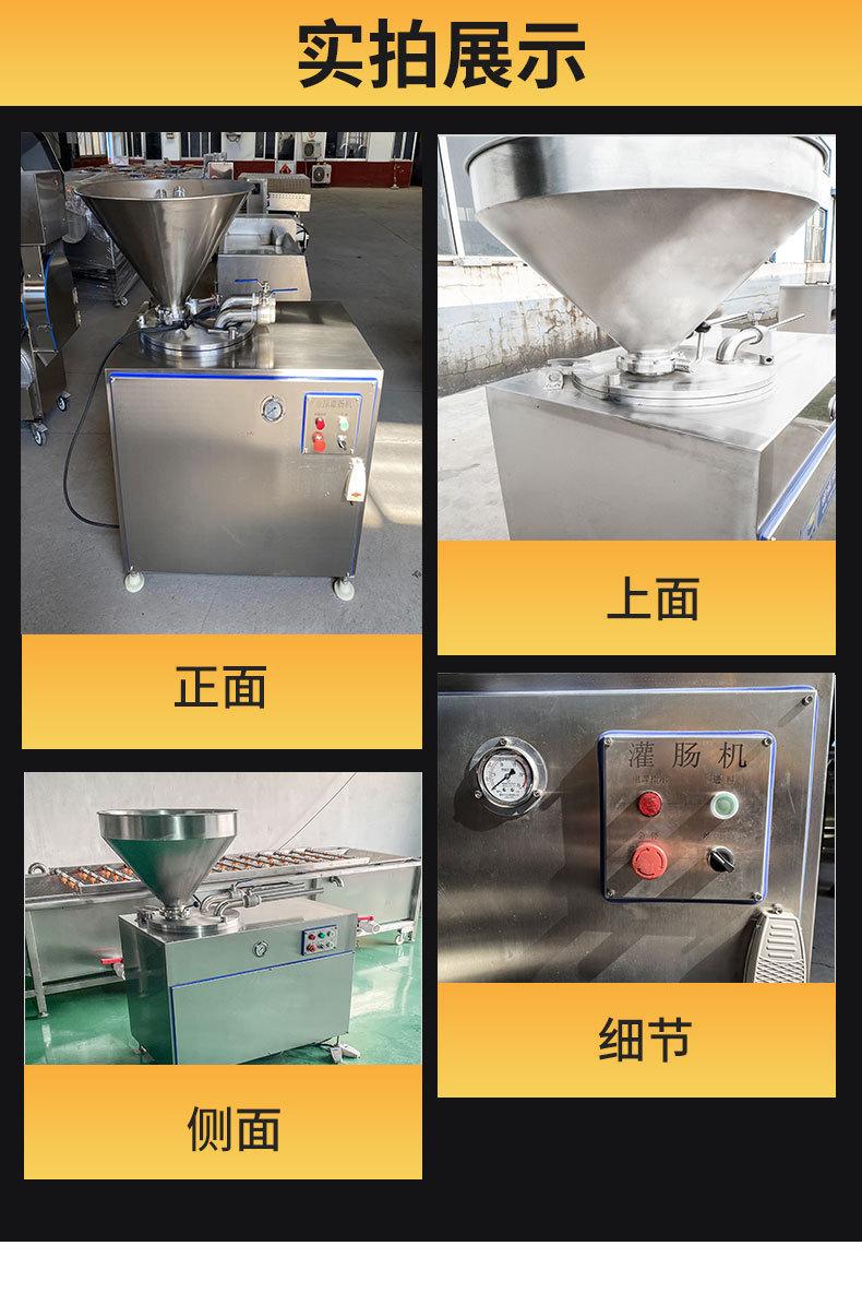 灌肠机详情10.jpg