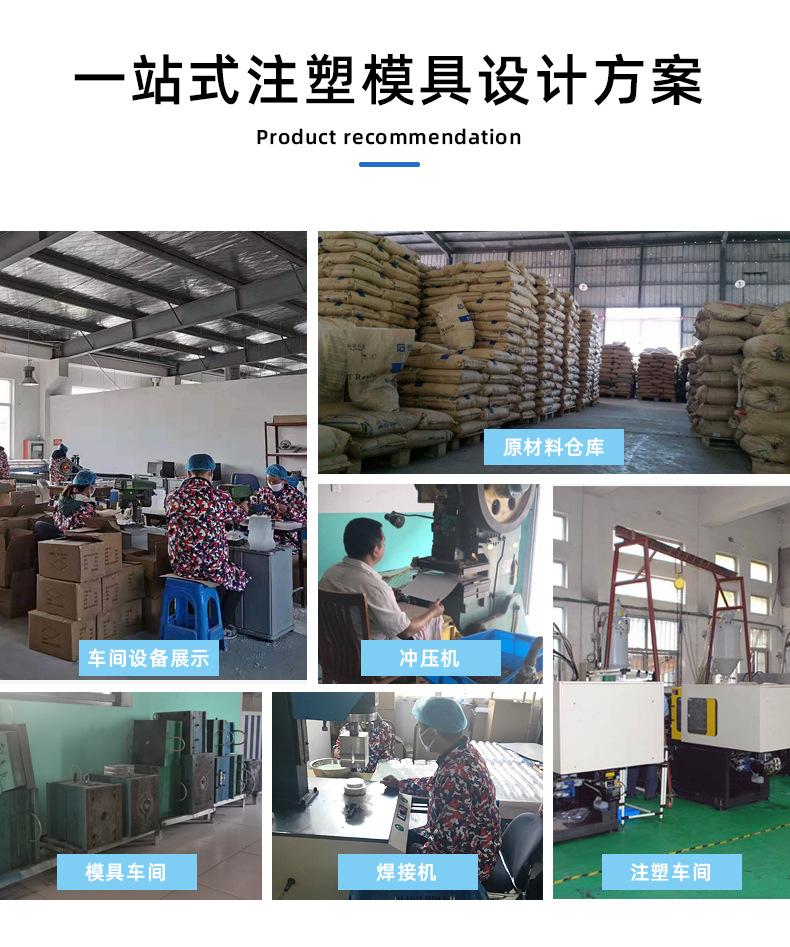 注塑详情_04.jpg