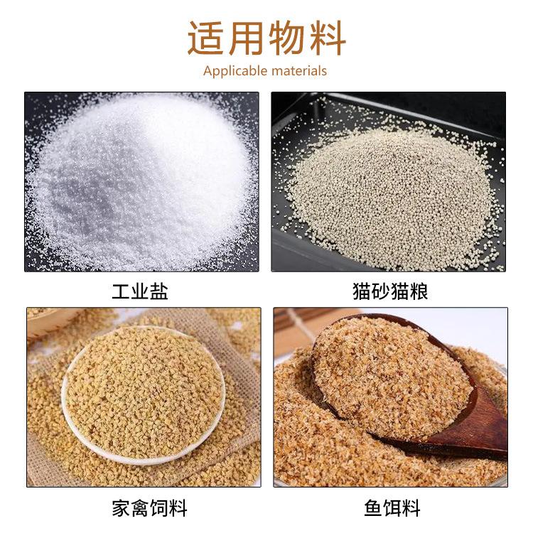 工业盐鱼铒猫砂.jpg