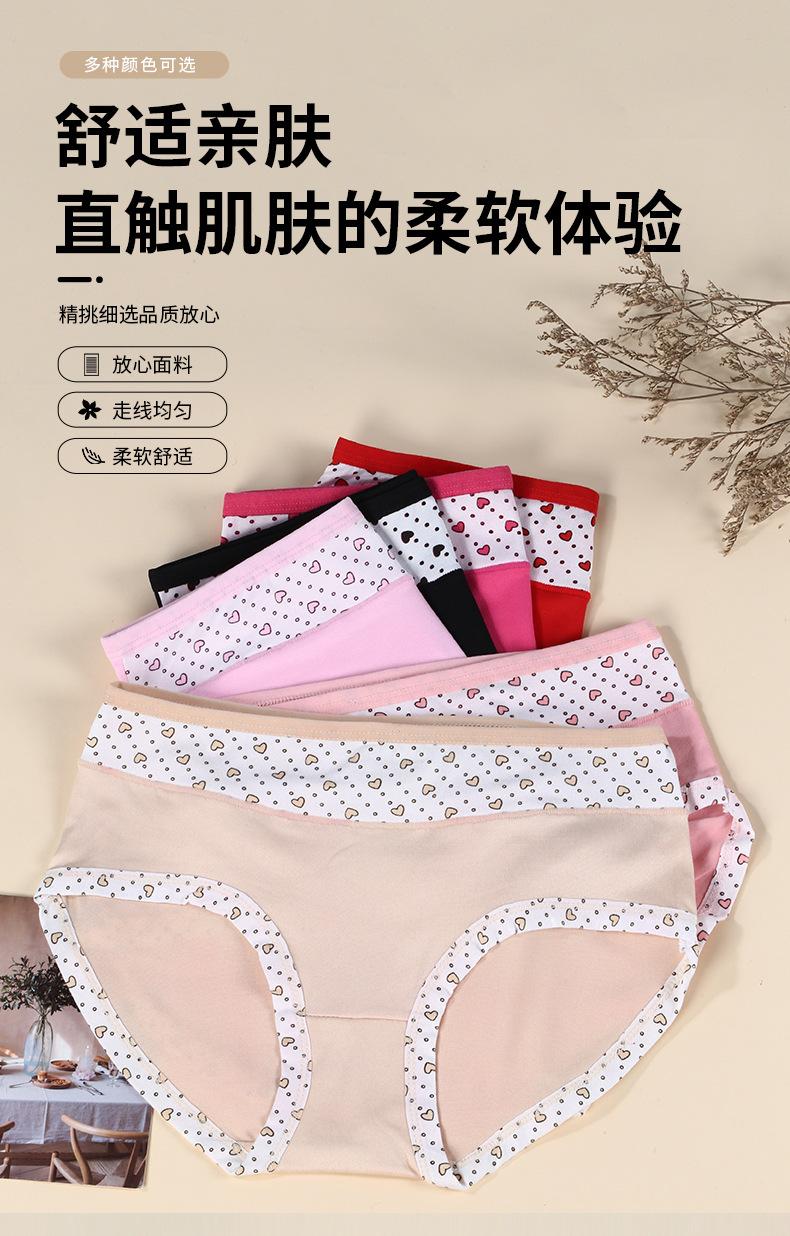内裤_01.jpg