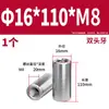 Acero Inoxidable 304 Pasador Cilíndrico Pasador de Posicionamiento Fabricante Venta al por Mayor Doble Extremo Rosca Interna Acero Inoxidable de Precisión Pasador Cilíndrico Sólido