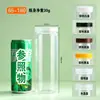 Tapa de plástico de 65 mm para frasco de alimentos, frasco sellado floral para té, frasco transparente de PET para fertilizante de flores, botella para galletas y frutas secas