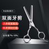 Tijeras de Puntas Dentadas de Doble Filo para Peluquería, Tijeras Especiales para Hombres y Mujeres para Desbastar el Cabello, Tijeras de Puntas Dentadas para Barberías, Tijeras de Doble Diente