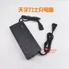 Cargador Eléctrico para Transpaleta Zhonglinuo Li 12V 48V 10A Batería de Litio Cargador 24V Carretilla Elevadora