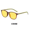 Nuevas Gafas Retro de Visión Nocturna Anti-azul para Hombre Sentido Avanzado Gafas Planas Amarillas para Ver el Reloj la Computadora Jugar Juegos Protección Ocular para la Oficina
