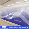 Película Translúcida pero No Transparente para Oficina Gradiente Vidrio Esmerilado Logotipo de Nombre de Empresa Panel Decoración de Tienda Pegatina