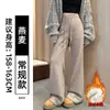 Plus veludo lã de cordeiro flanela micro-flare plus veludo feminino inverno cordão justo ao corpo modelador sensação preguiçosa comprimento total calça de moletom calça flare
