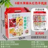 Maleta de Melocotón Amarillo en Lata Caja Verde Estilo Maleta, Embalaje de Cartón para Fruta de Melocotón Amarillo en Lata, Caja de Lata de Botella Roja, Embalaje de Caja de Regalo