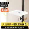 Suporte de Partitura Bandeja de Armazenamento Suporte de Partitura Elevatório Palete Acessórios para Instrumentos Musicais Estante de Armazenamento de Metrônomo Suporte para Celular