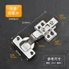 Suministrado directamente por el fabricante: Placa de Reparación de Bisagra para Puertas de Gabinete, Pieza de Reparación de Bisagra de Acero Inoxidable, Placa de Fijación en Forma de Hoja para Muebles, Gabinetes, Armarios