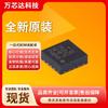 Productos originales auténticos nuevos MMA8451QR1 paquete QFN-16 componentes electrónicos sensor de movimiento