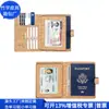 Portafotos de Corcho Japonés y Coreano Portapasaporte de Corcho RPET Japonés y Coreano Portadocumentos de Corcho de Madera Real Fábrica Personalizada