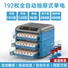 Incubadora, Incubadora de Huevos, Máquina Doméstica Pequeña Totalmente Automática para Incubar Huevos de Codorniz, Incubadora de Pollos, Patos y Gansos