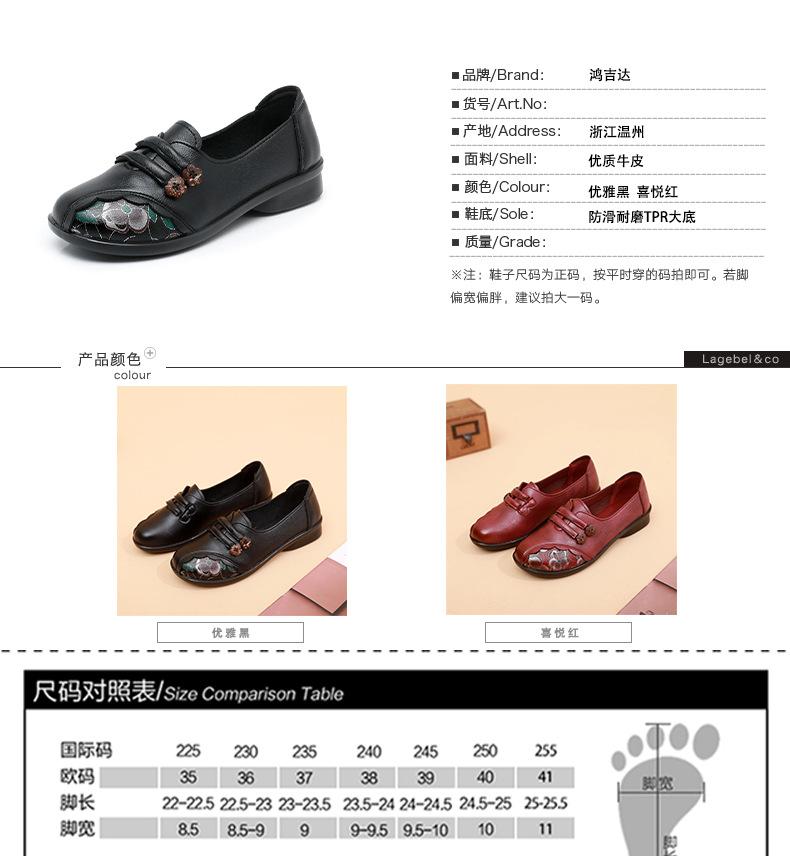 女鞋描述12_02
