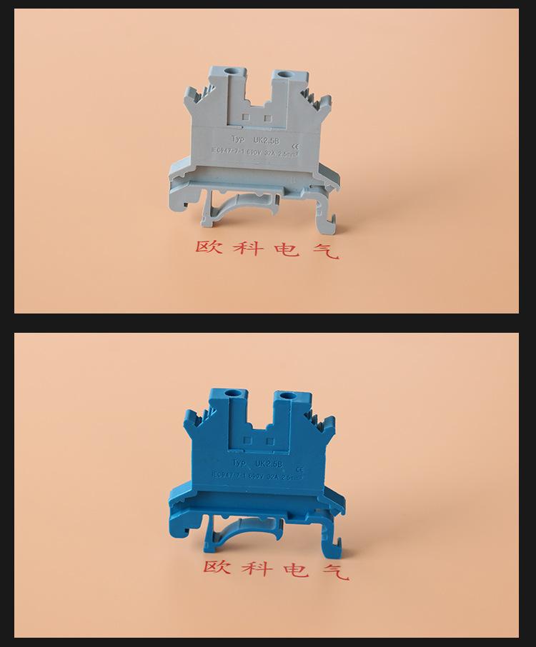 UK接线端子_12.jpg