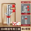 Manguera de Drenaje para Lavadora con Salida de Tres Vías, Drenaje de Piso Extendido de Doble Propósito para Prevenir el Flujo Inverso, Conector de Drenaje para Fregadero Anti-Olor