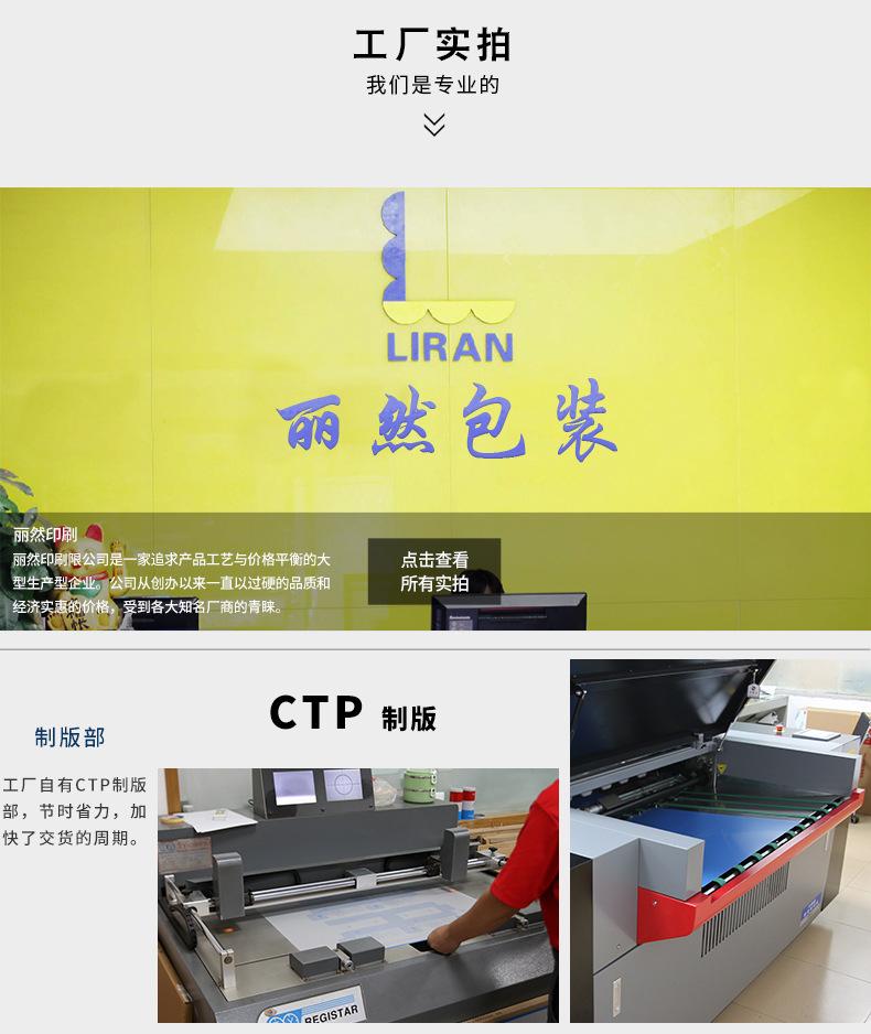 单盒016_21.jpg